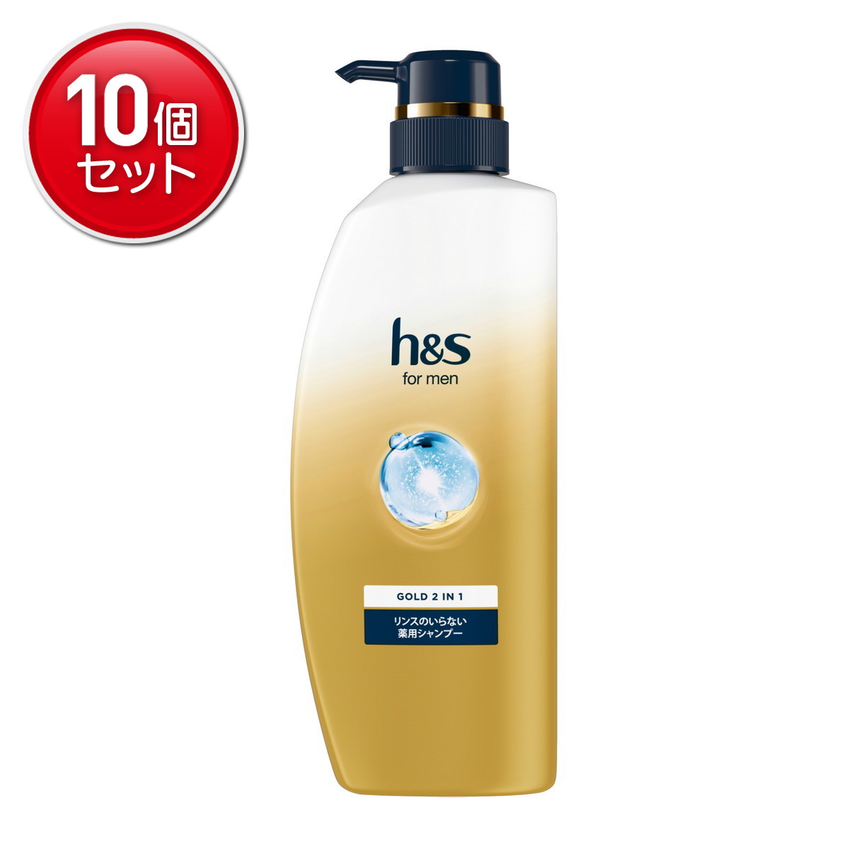 【最安挑戦！まとめ買い&times;10点セット】P&G h&s for men エイチアンドエス フォーメン ゴールド 2IN1 薬用 シャンプー ポンプ 350mL｜姫路流通センター
