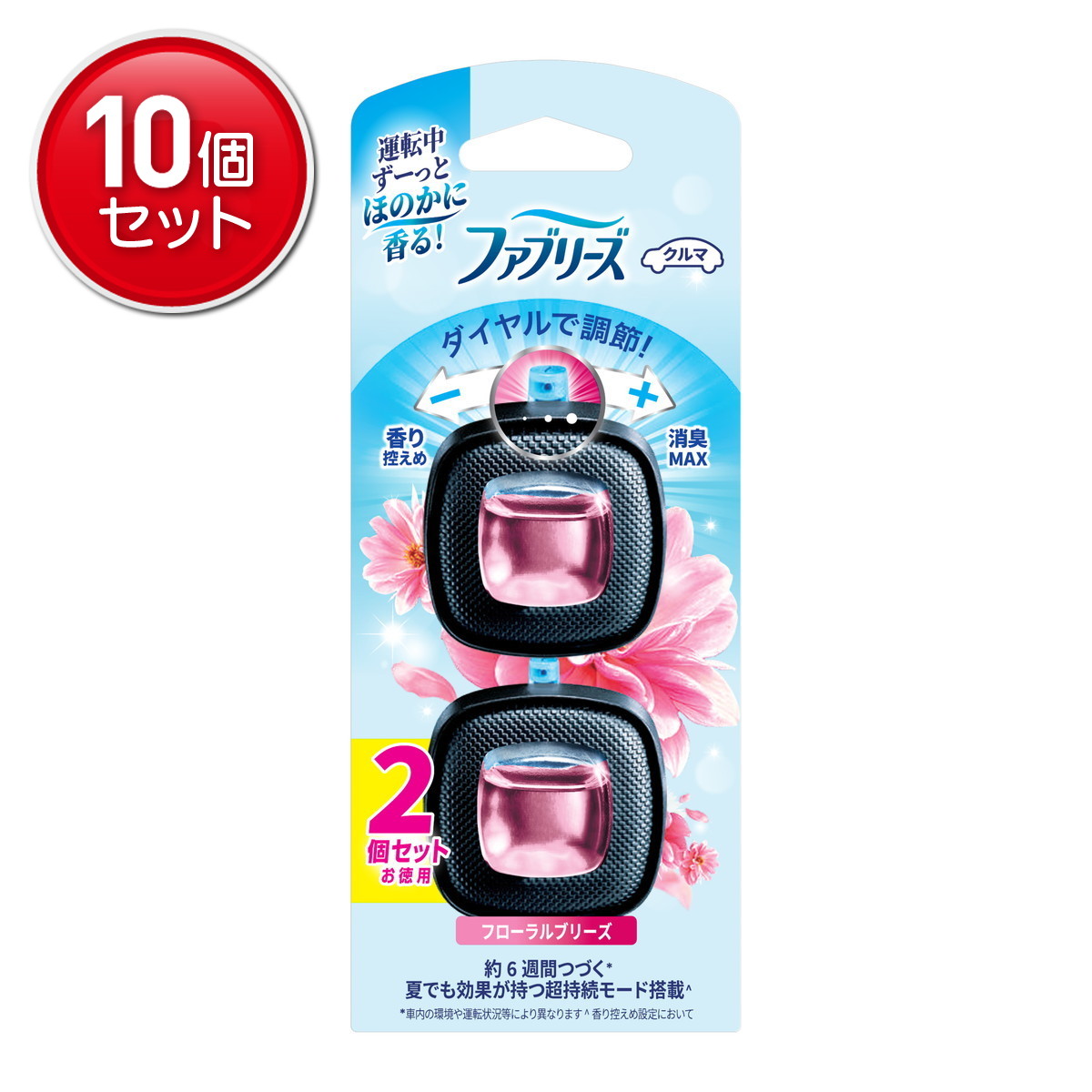 【最安挑戦！まとめ買い×10点セット】P&G ファブリーズ イージークリップ フローラルブリーズ 2.5mL 2個セット 車用 消臭芳香剤