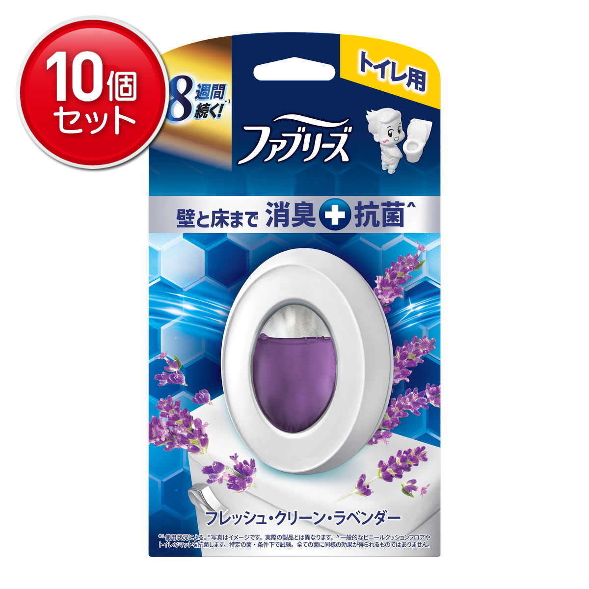 【最安挑戦！まとめ買い×10点セット】P&G ファブリーズ トイレ用 消臭剤 プレミアムシリーズ 抗菌 フレッシュクリーンラベンダー 6mL