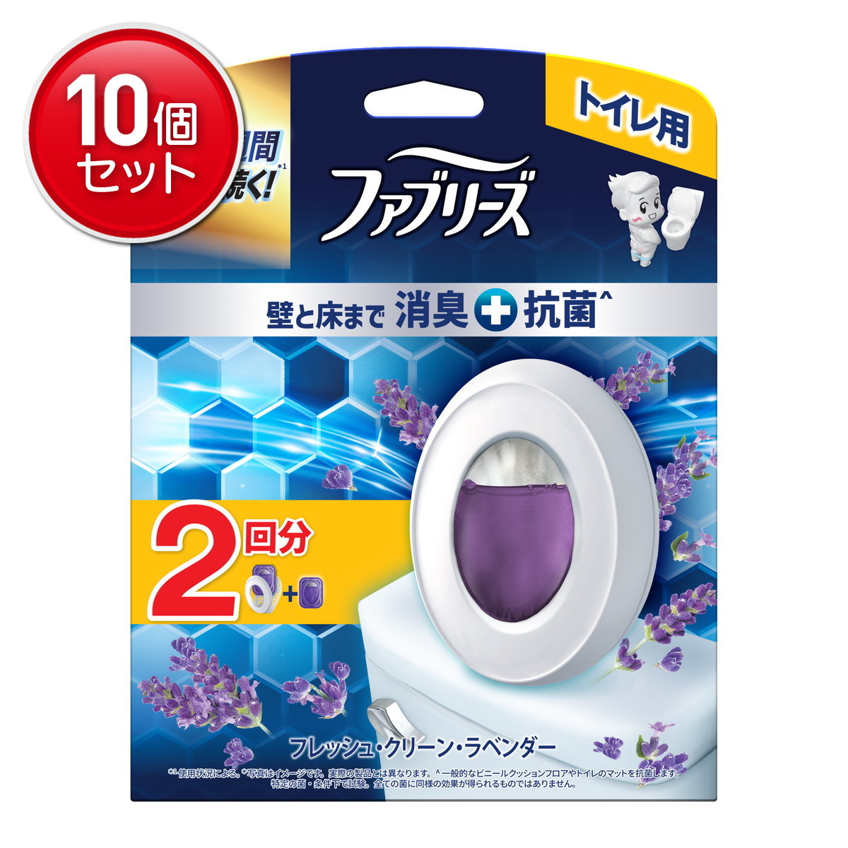 ◆張り出し 送りとどけるくり延べる・欠品周囲の状況◆ 日用品雑貨・文房具・手芸-消臭剤・芳香剤-日用消耗品