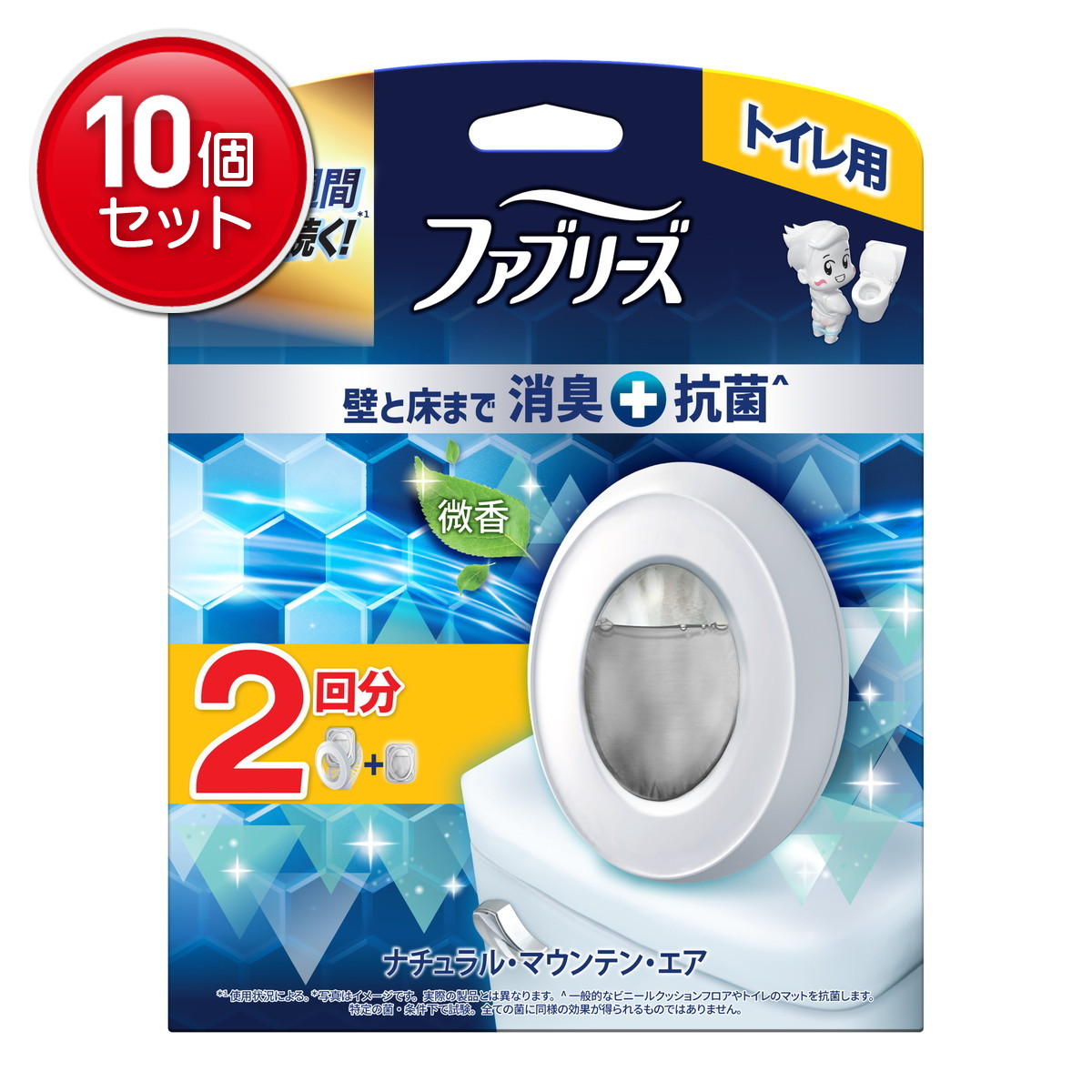 ◆張り出し 送りとどけるくり延べる・欠品周囲の状況◆ 日用消耗品-消臭剤・芳香剤-日用品雑貨・文房具・手芸