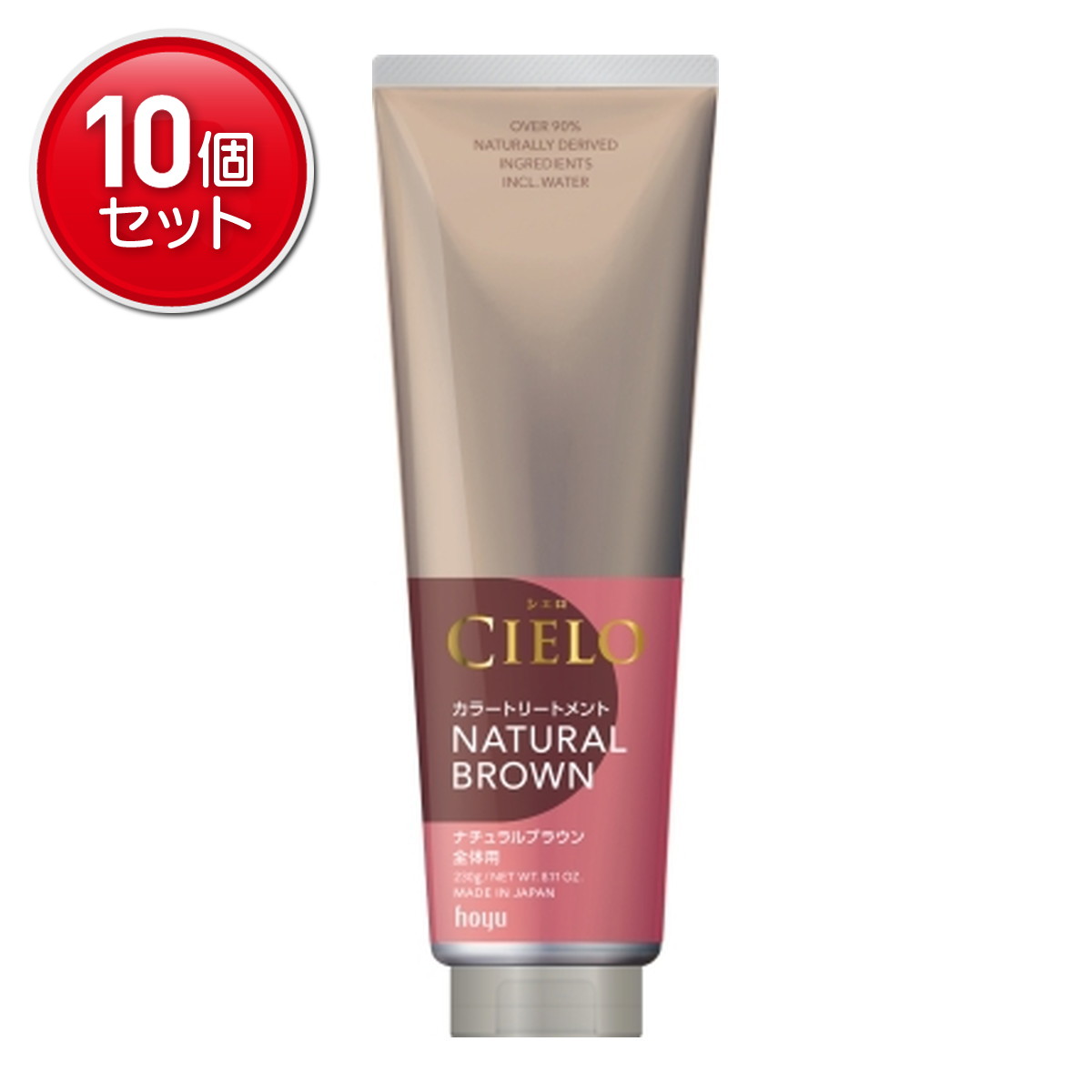 【最安挑戦!まとめ買い×10点セット】ホーユー シエロ カラートリートメント 全体用 ナチュラルブラウン 230g|姫路流通センター