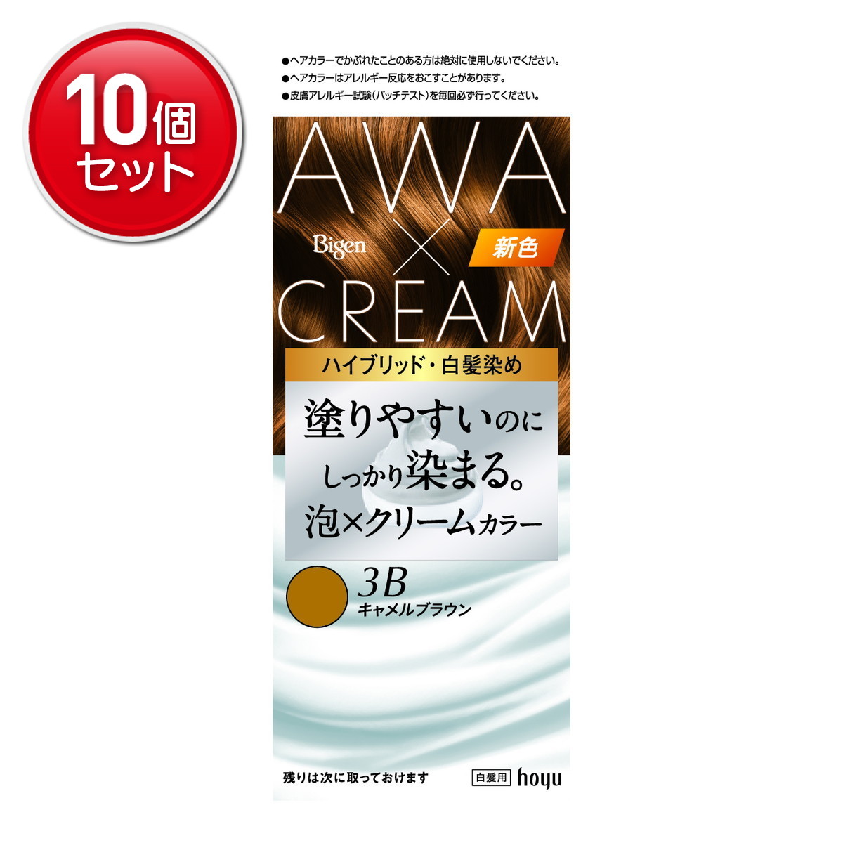 【最安挑戦！まとめ買い&times;10点セット】ホーユー ビゲン 泡クリームカラー 3B キャメルブラウン 白髪染め｜姫路流通センター