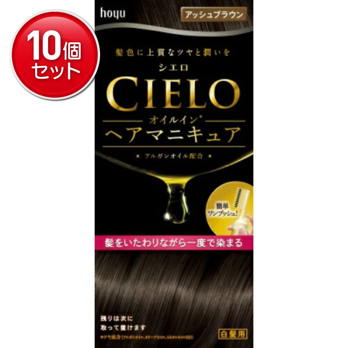 【最安挑戦!まとめ買い×10点セット】シエロ オイルインヘアマニキュア アッシュブラウン (4987205286544)|姫路流通センター