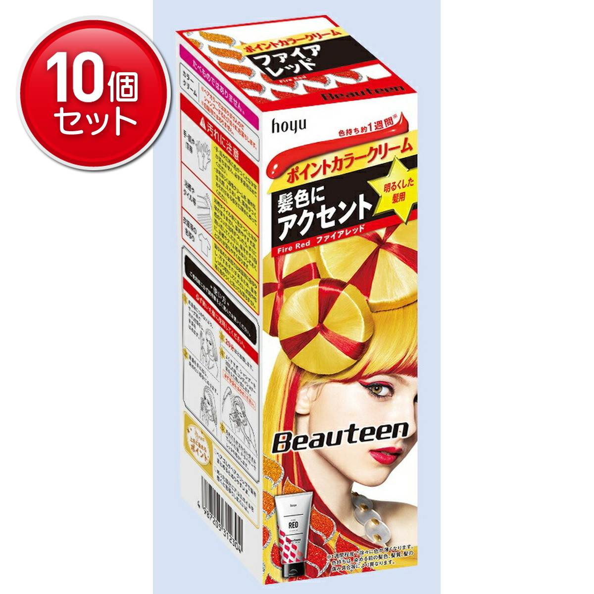 2026 新発売 新生産品 特集