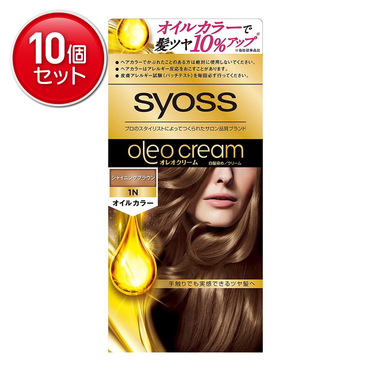 【最安挑戦！まとめ買い×10点セット】ヘンケル サイオス syoss オレオクリーム ヘアカラー 1N シャイニングブラウン 　(4987234361403)