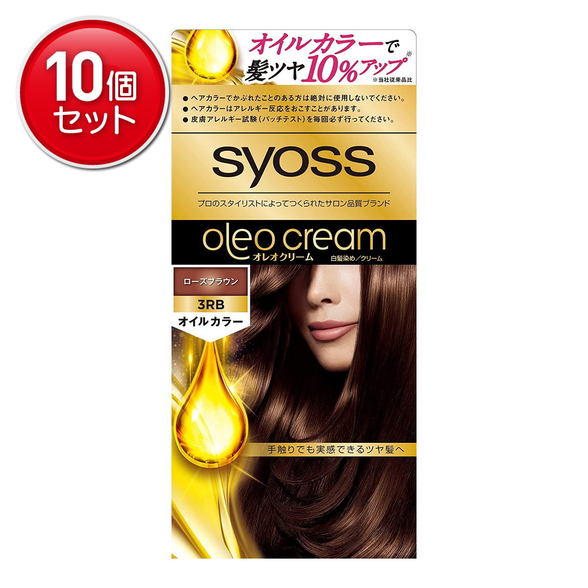 【最安挑戦！まとめ買い×10点セット】ヘンケルジャパン サイオス オレオクリーム ヘアカラー 3-RB ローズブラウン 1個入 5,082円