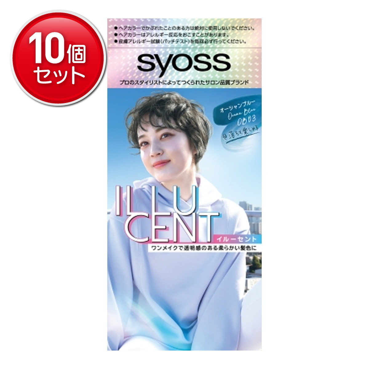 ◆貼り出し 送りとどける引き延ばし・欠品周囲の状況◆