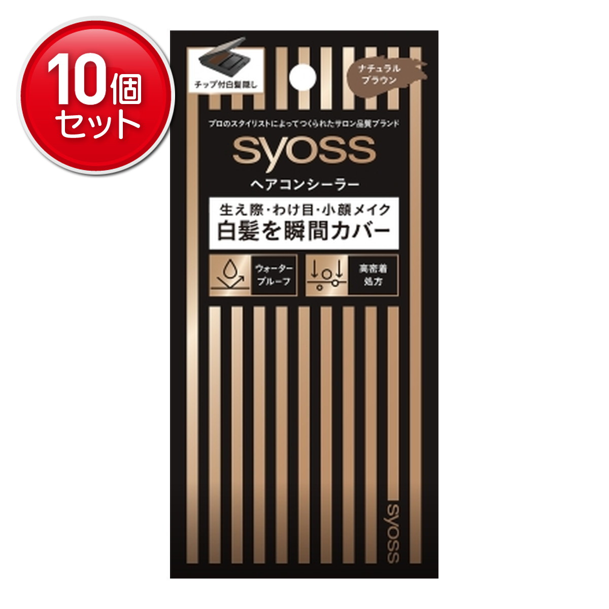 【最安挑戦！まとめ買い×10点セット】ヘンケルジャパン サイオス ヘアコンシーラー ナチュラルブラウン 5g チップ付白髪隠し