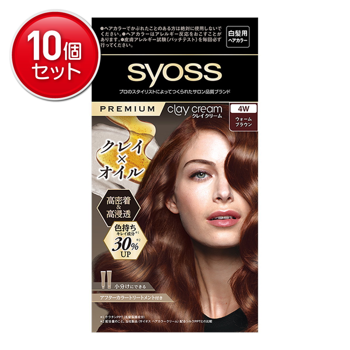 【最安挑戦！まとめ買い&times;10点セット】ヘンケルジャパン サイオス クレイクリーム ヘアカラー 4W ウォームブラウン｜姫路流通センター