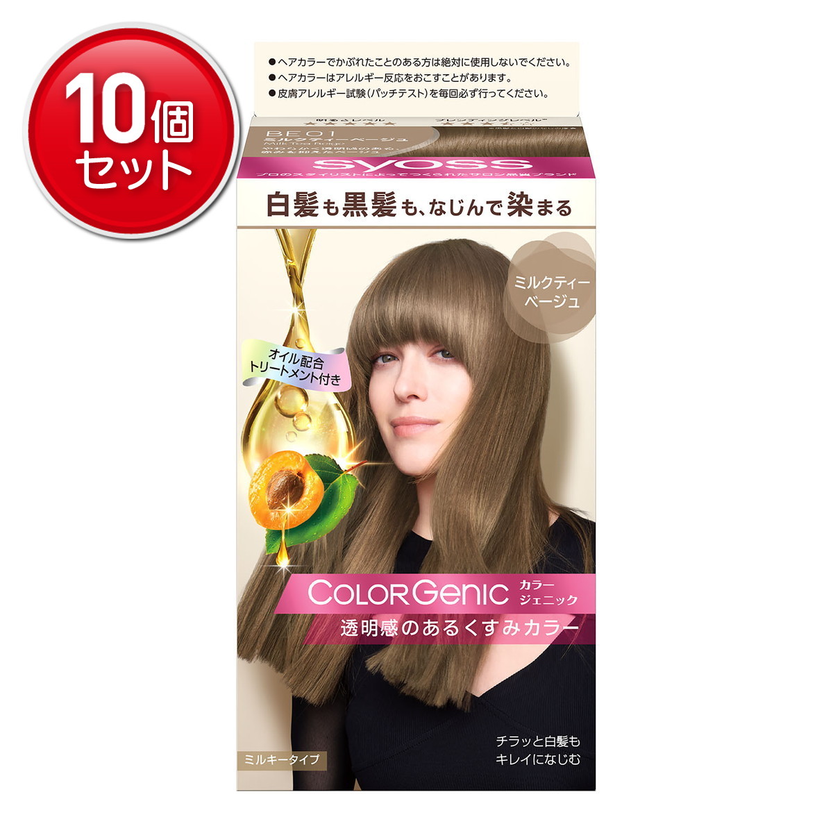 【最安挑戦！まとめ買い×10点セット】ヘンケルジャパン サイオス カラージェニック ミルキー ヘアカラー BE01 ミルクティーベージュ
