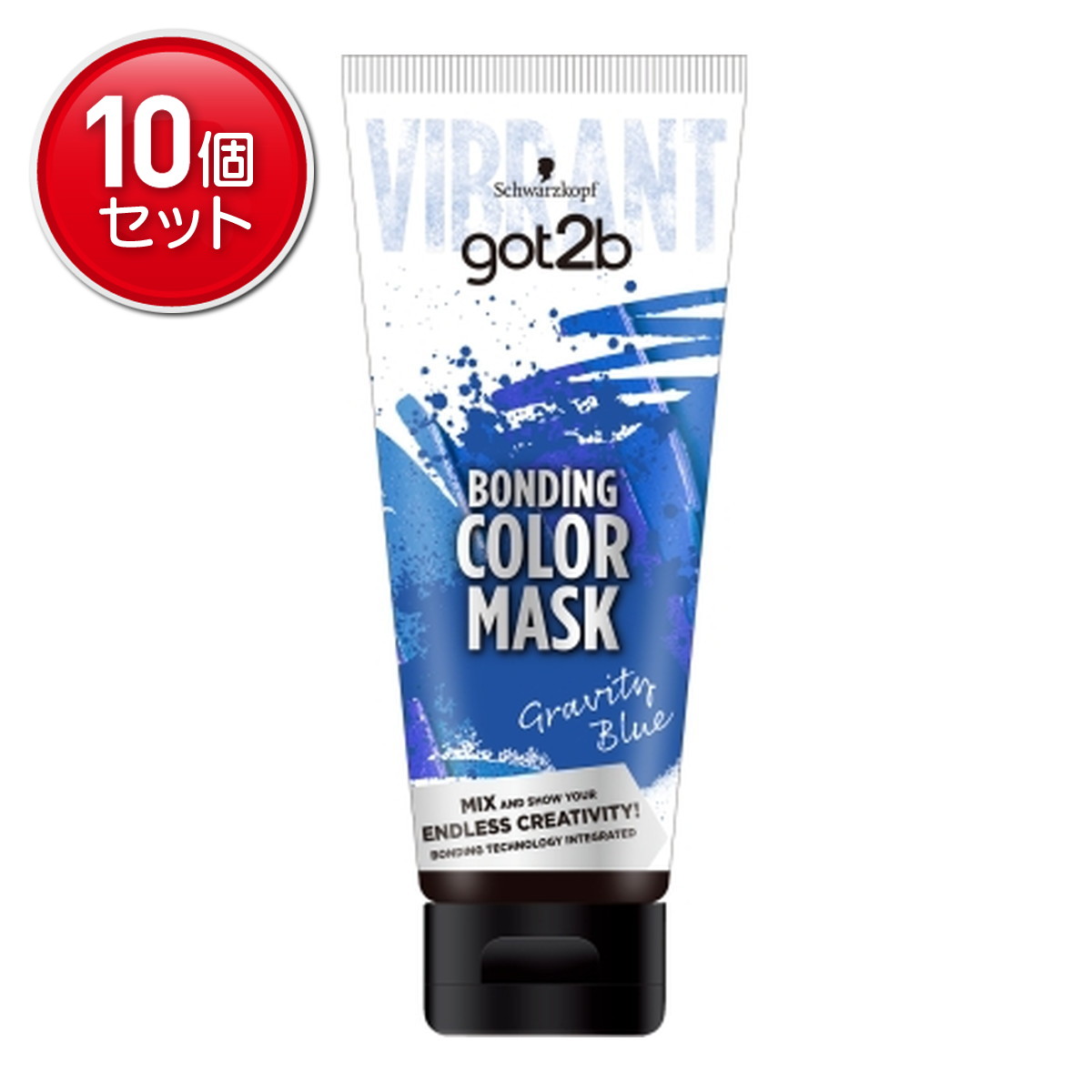 【最安挑戦！まとめ買い×10点セット】ヘンケルジャパン got2b ゴットゥービー ボンディング・カラーマスク グラビティブルー 180g 9,614円