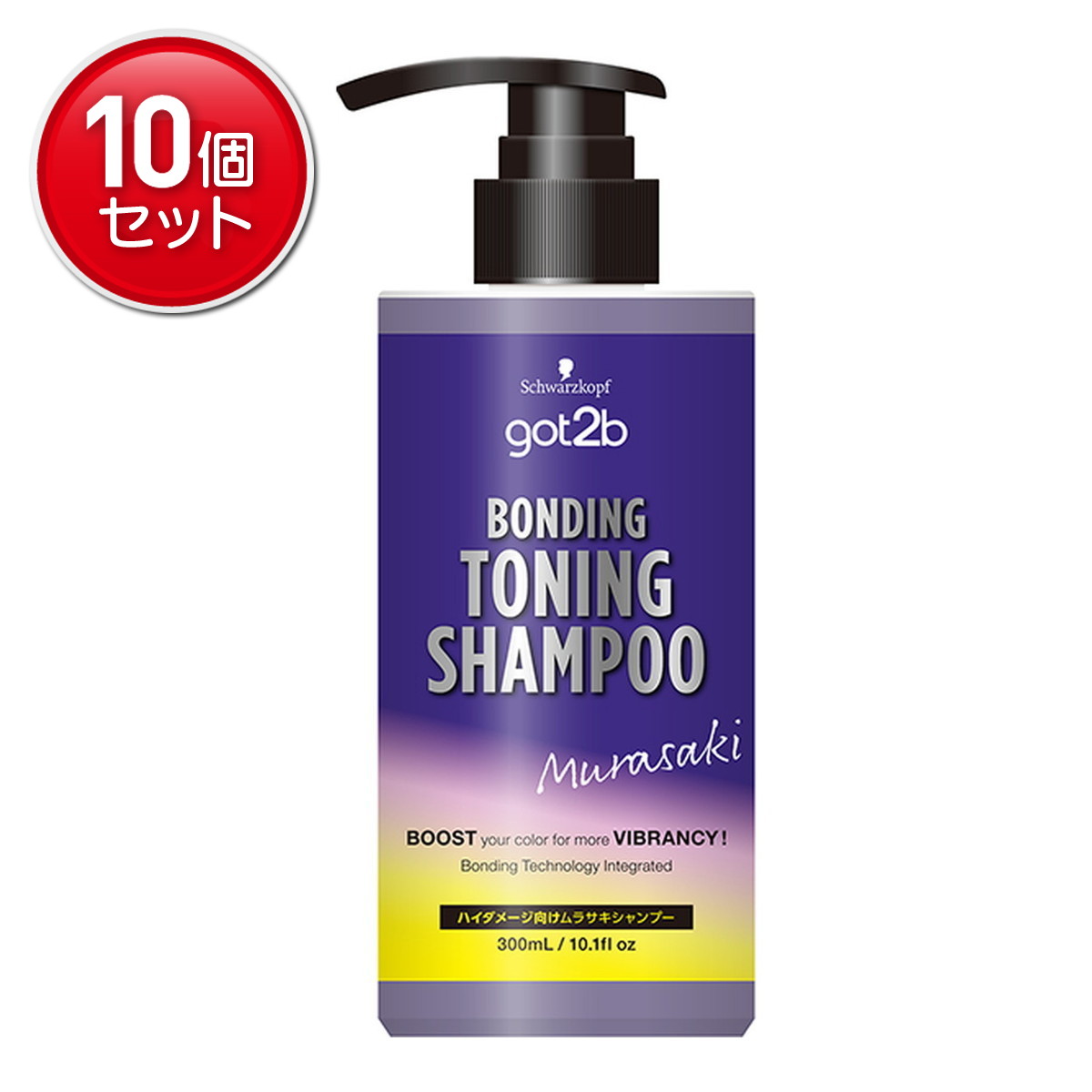 【最安挑戦！まとめ買い×10点セット】ヘンケルジャパン got2b ゴットゥービー トーニングカラーシャンプー 300ml