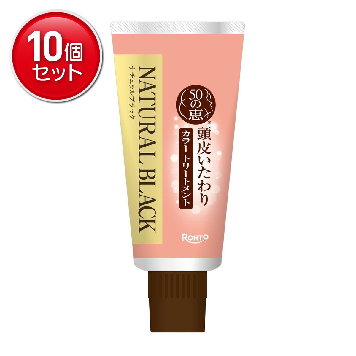 【最安挑戦！まとめ買い×10点セット】ロート製薬 50の恵 頭皮いたわり カラートリートメント ナチュラルブラック 150g