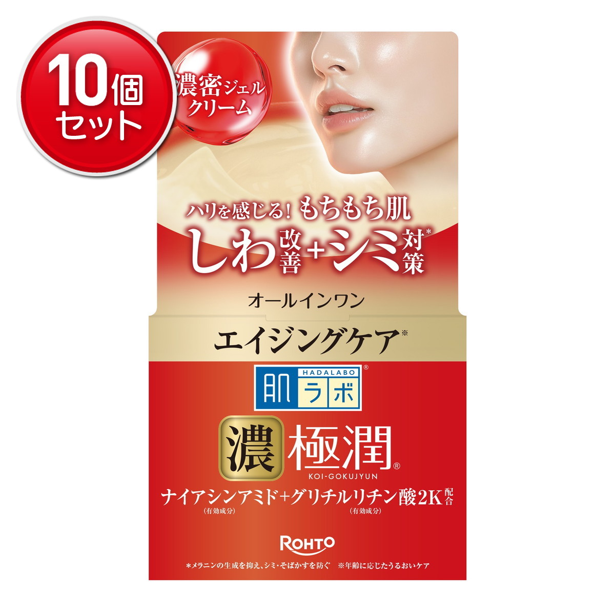 【最安挑戦！まとめ買い&times;10点セット】ロート製薬 肌ラボ 極潤 ハリパーフェクトゲル 100g｜姫路流通センター