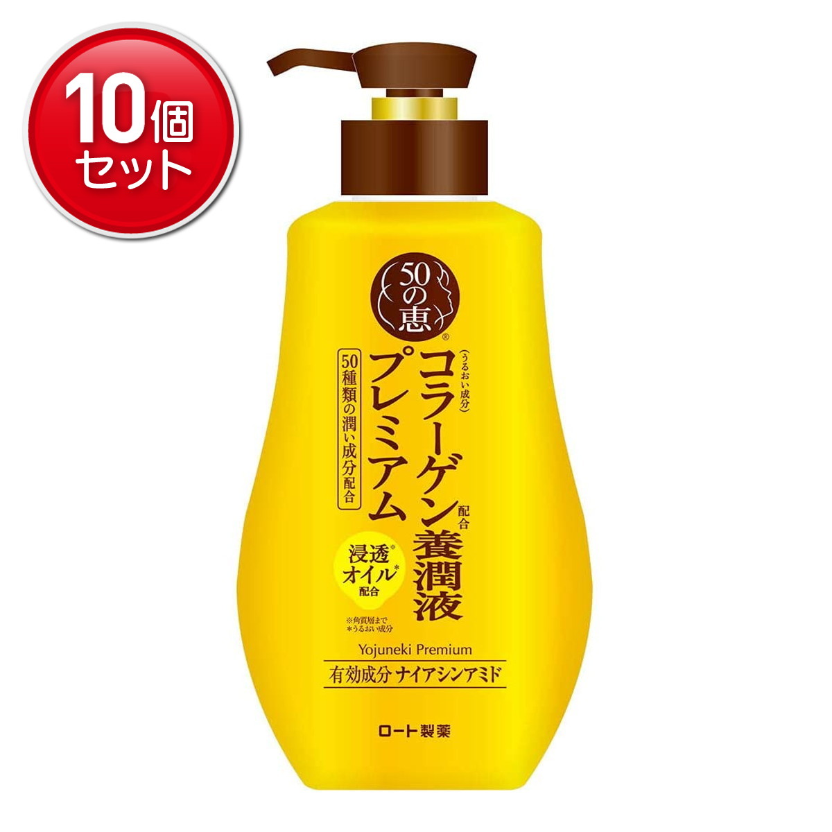 【最安挑戦！まとめ買い&times;10点セット】ロート製薬 50の恵 養潤液 プレミアム 230ml｜姫路流通センター