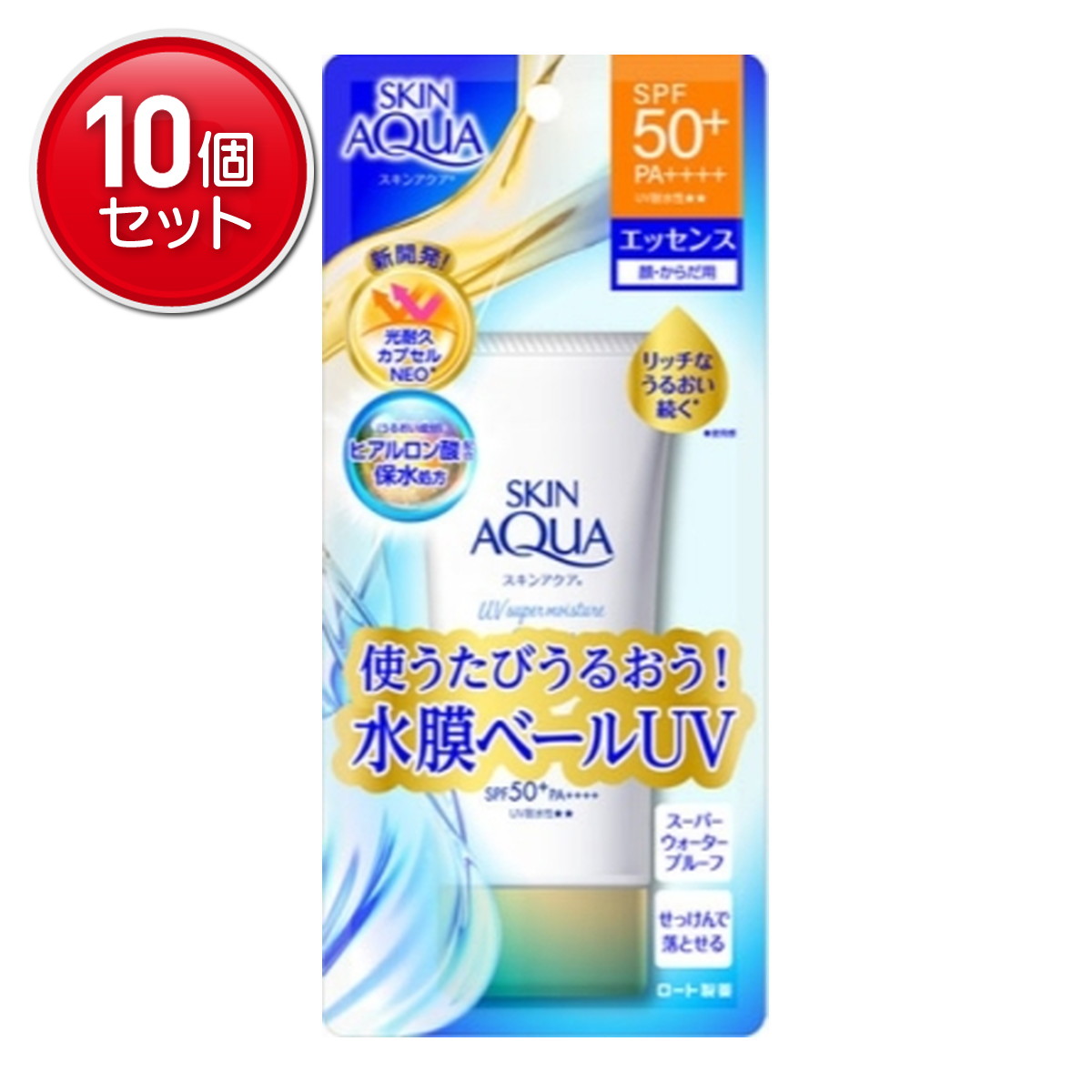 【最安挑戦！まとめ買い×10点セット】ロート製薬 スキンアクア スーパーモイスチャーエッセンス 80g 顔・からだ用 スーパーウォータープルーフ SPF50+PA++++ 日焼け止め 6,542円