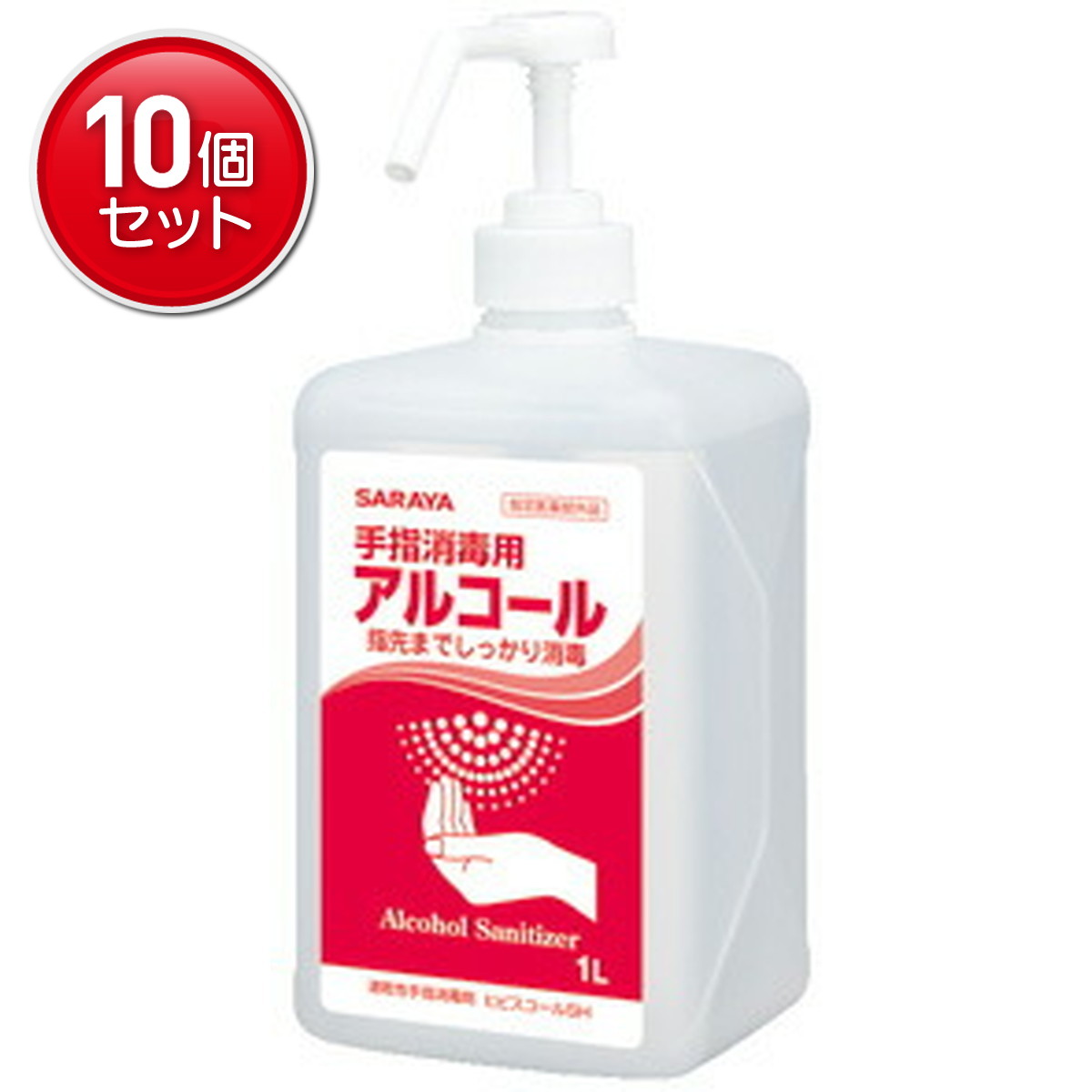 【最安挑戦！まとめ買い&times;10点セット】サラヤ 速乾性手指消毒剤 ヒビスコールSH 1L 医薬部外品 ※お取り寄せ　 ★まとめ買いでお得！ケース販売 ( 4987696423121 )｜姫路流通センター