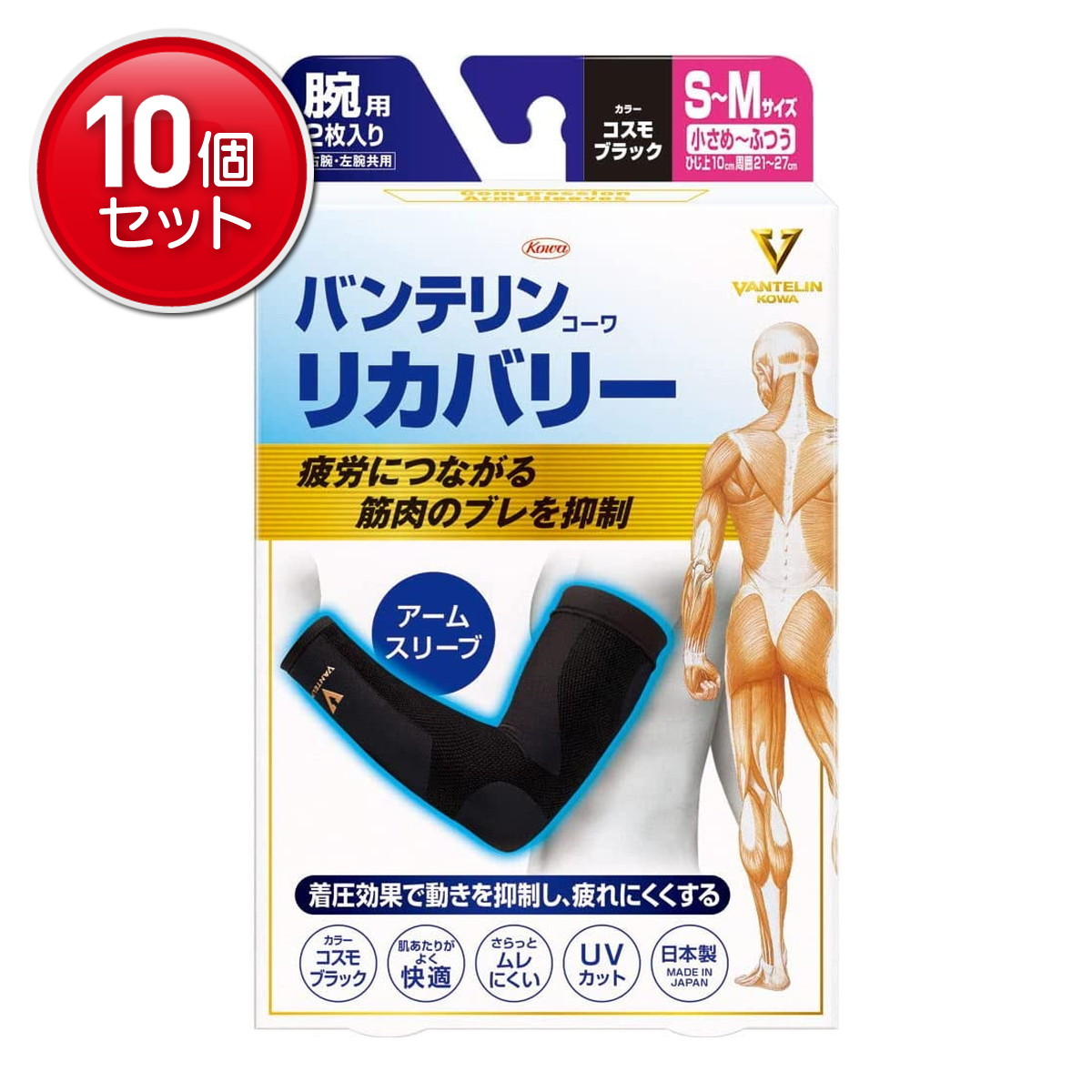 ◆貼り出し 送りとどける引き延ばし・欠品周囲の状況◆