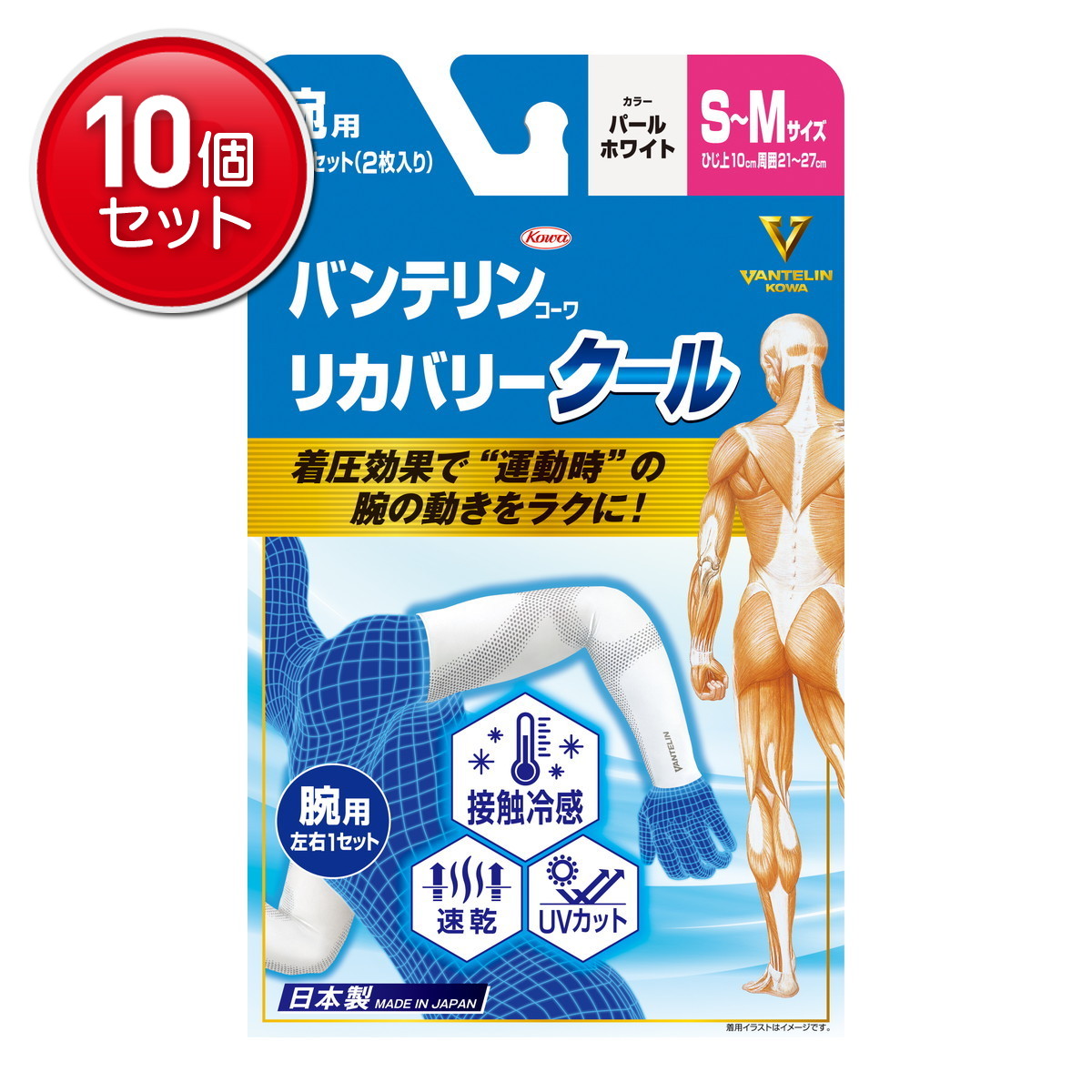 ◆貼り出し 送りとどける引き延ばす・欠品周囲の状況◆