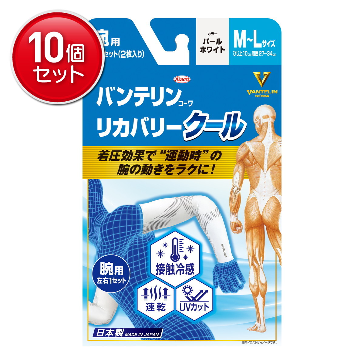 ◆貼り出し 送りとどける引き延ばす・欠品周囲の状況◆