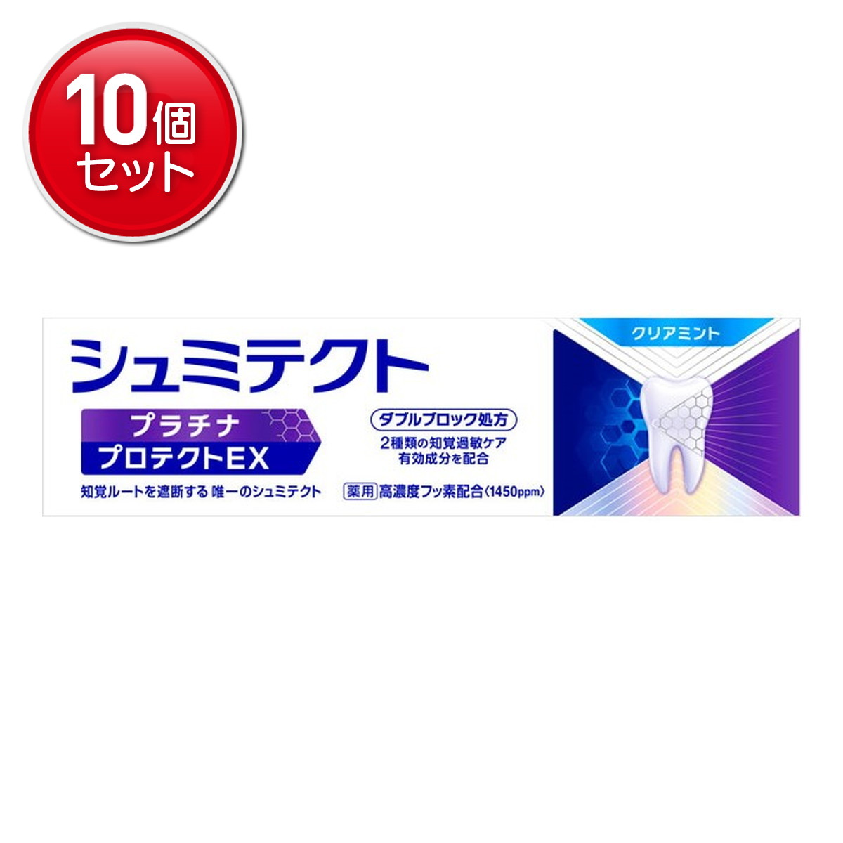 【最安挑戦！まとめ買い×10点セット】Haleonジャパン 薬用 シュミテクト プラチナプロテクトEX クリアミント 1450ppm 90g 医薬部外品 ハミガキ 8,507円