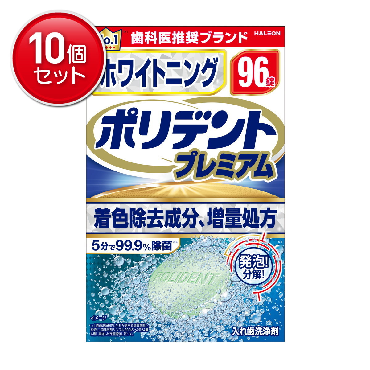 ?＼物量制限事項／おまけ付き添い人?