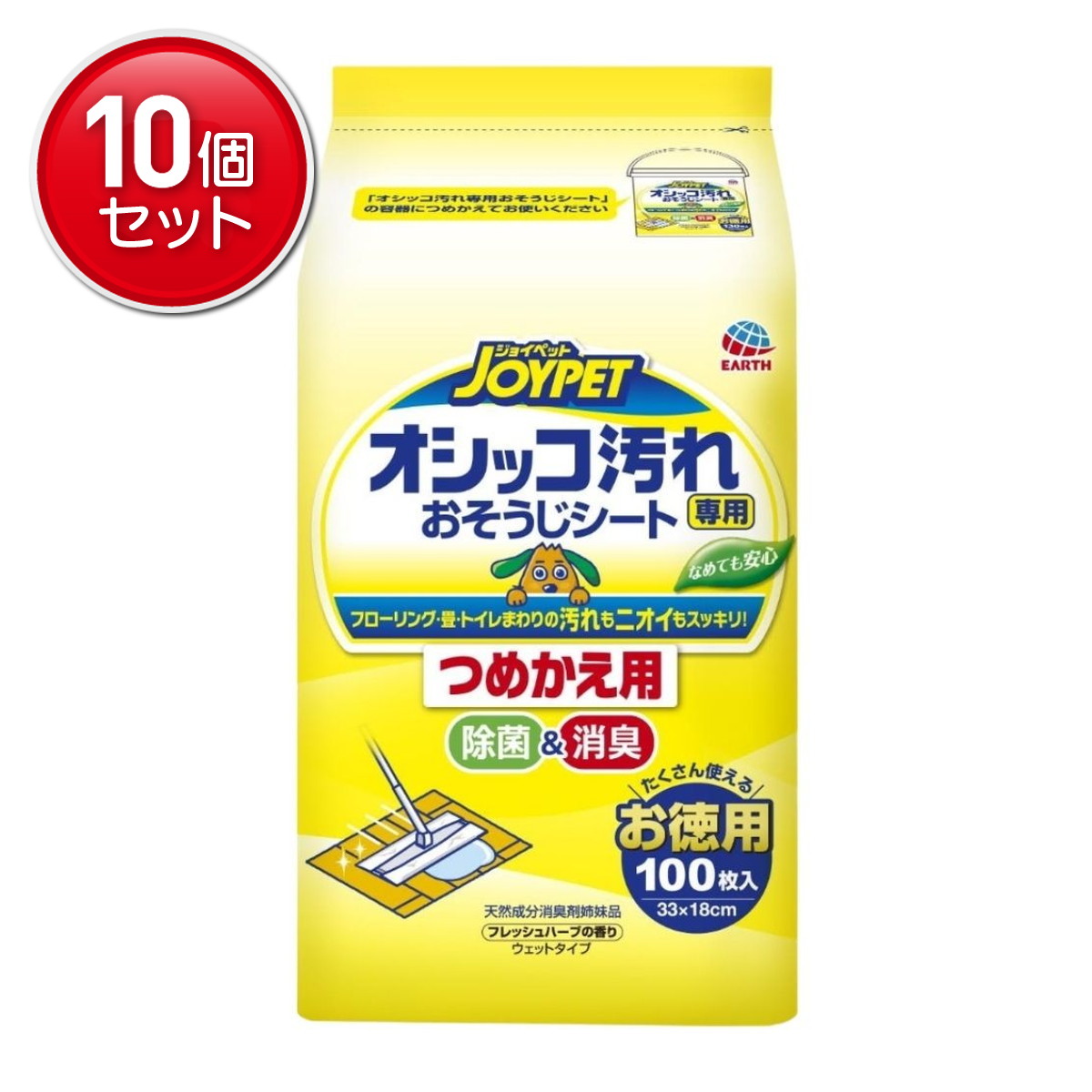◆貼り出し 送りとどける引き延ばし・欠品周囲の状況◆