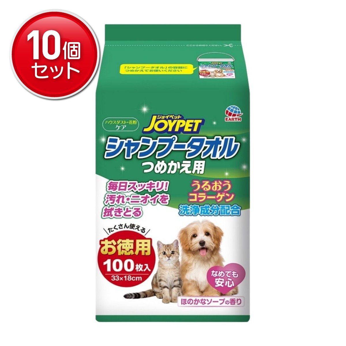 【最安挑戦！まとめ買い×10点セット】アース・ペット ジョイペット シャンプータオル ペット用 ほのかなソープの香り つめかえ用 100枚入