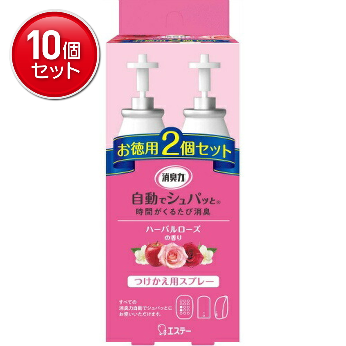 【最安挑戦！まとめ買い×10点セット】エステー 消臭力 自動でシュパッと 消臭芳香剤 電池式 玄関・部屋用 ハーバルローズの香り つけかえ 39mL 2個セット
