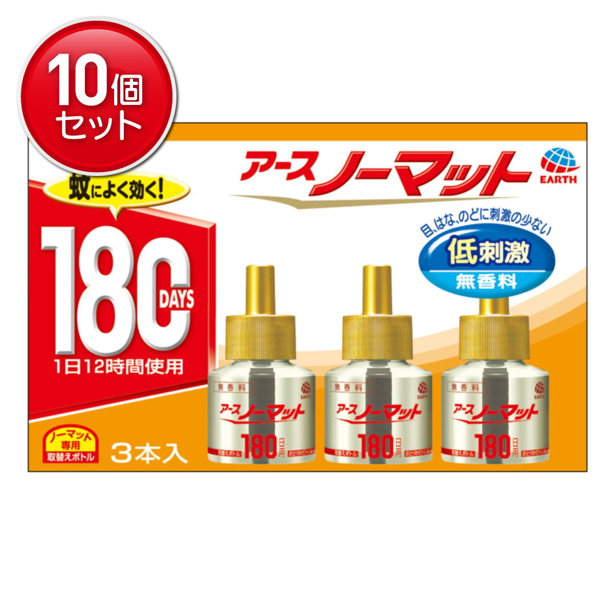 【最安挑戦！まとめ買い&times;10点セット】【お徳用・３本】アース製薬 アース ノーマット 取替ボトル 180日 無香料 45mL&times;3本入 防除用医薬部外品（4901080033918）※パッケージ変更の場合あり｜姫路流通センター 30,727円