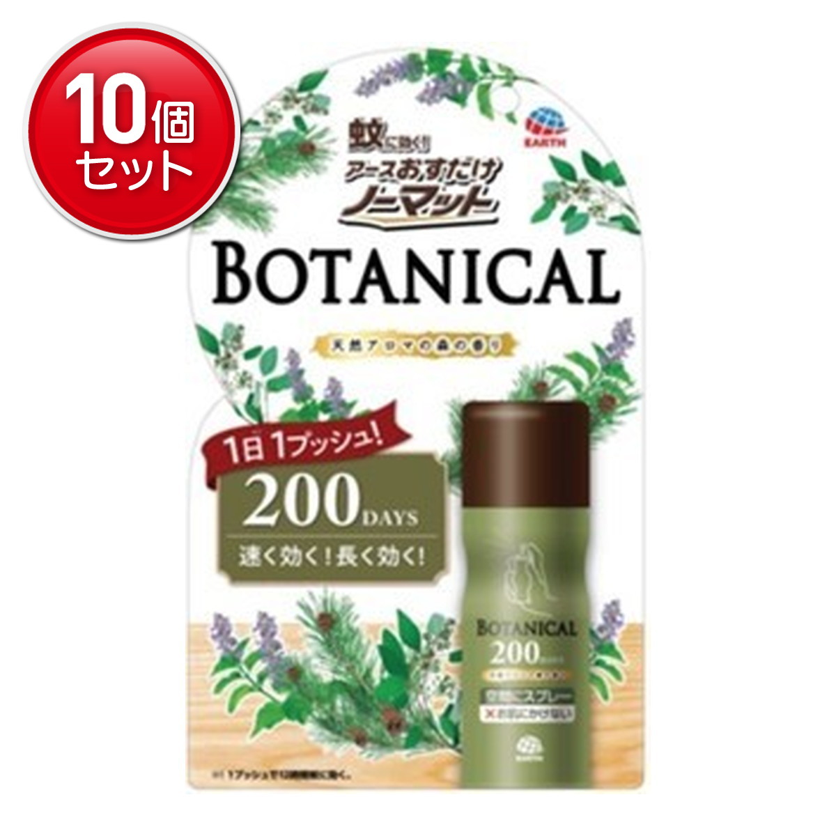◆貼り出し 送りとどける引き延ばし・欠品周囲の状況◆