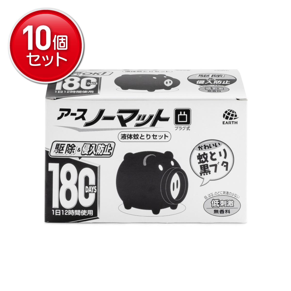 【最安挑戦!まとめ買い×10点セット】アース製薬 アース ノーマット 蚊とり黒ブタ 180日セット 防除用医薬部外品|姫路流通センター