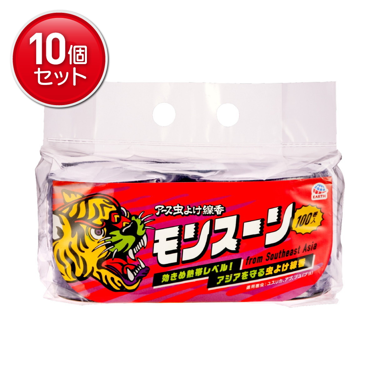 【最安挑戦！まとめ買い×10点セット】アース製薬 アース虫よけ線香 モンスーン 100巻　本体　大容量 線香立て付 ラベンダーの香り（4901080061317）※パッケージ変更の場合あり