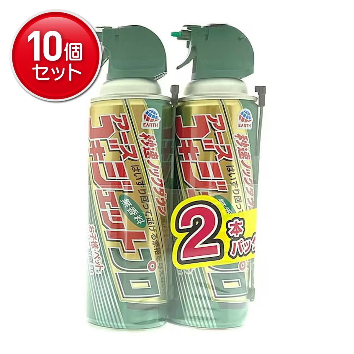 【最安挑戦！まとめ買い&times;10点セット】【お買い得・２P】アース製薬 アース ゴキジェットプロ 450mL&times;2本パック 防除用医薬部外品（4901080096913）※パッケージ変更の場合あり｜姫路流通センター 15,347円