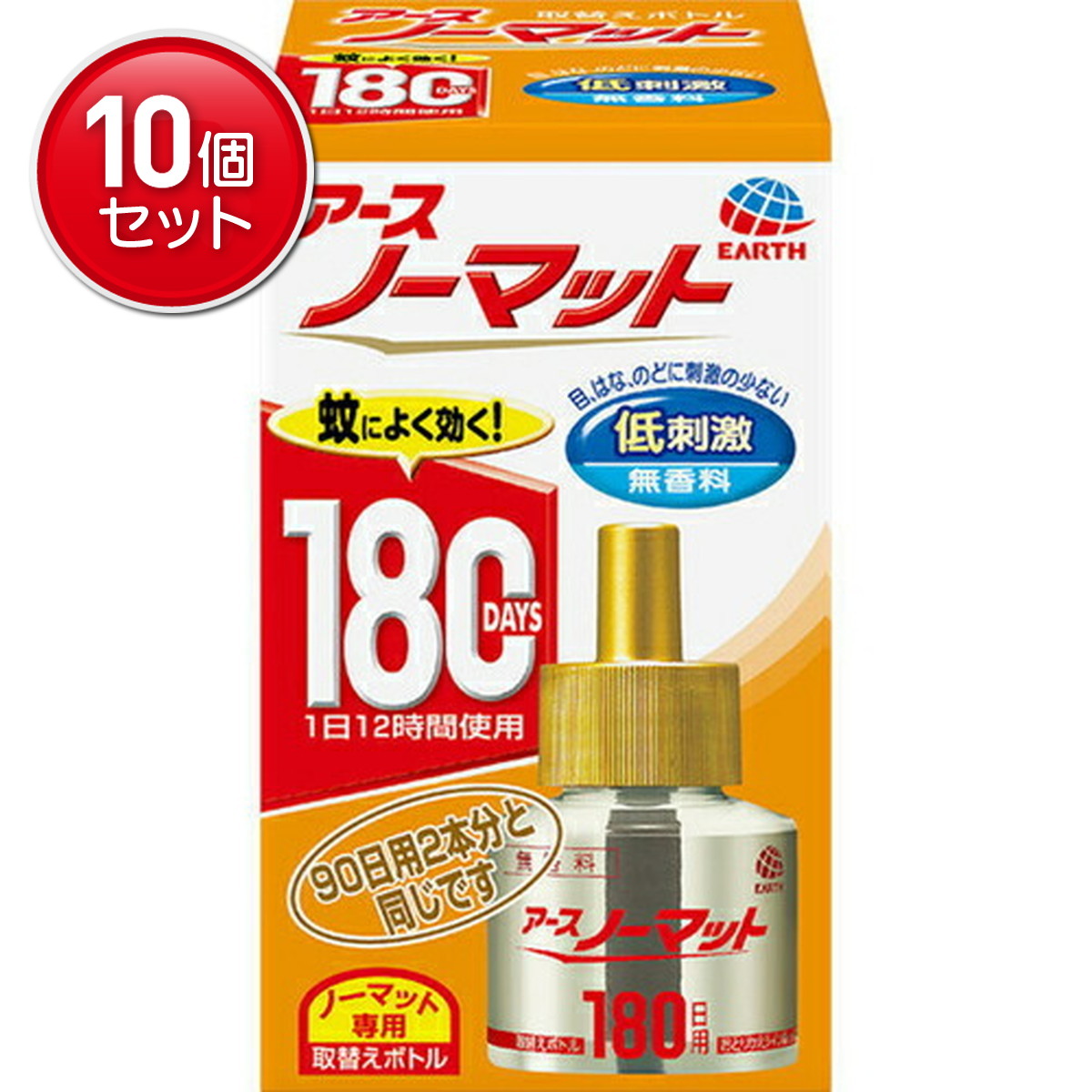 【最安挑戦!まとめ買い×10点セット】【数量限定】アース製薬 ノーマット 取替ボトル 180日 無香料1本入 医薬部外品(4901080104410)※パッケージ変更の場合あり
