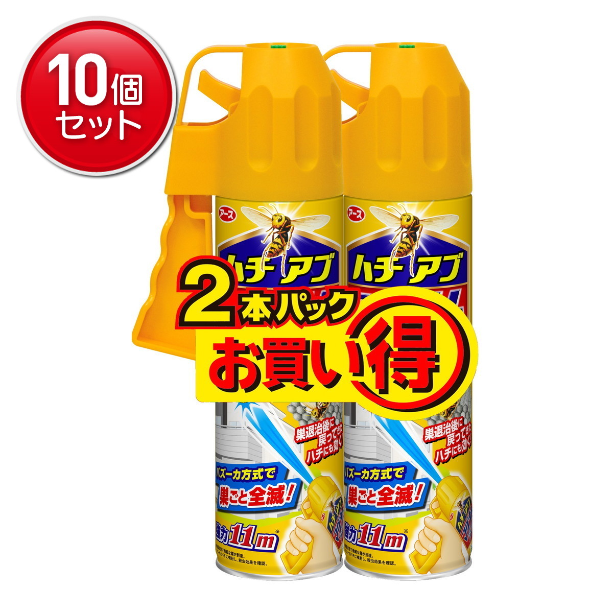 【最安挑戦！まとめ買い×10点セット】アース製薬 ハチアブ マグナムジェット 550mL × 2本パック ハチ アブ 駆除
