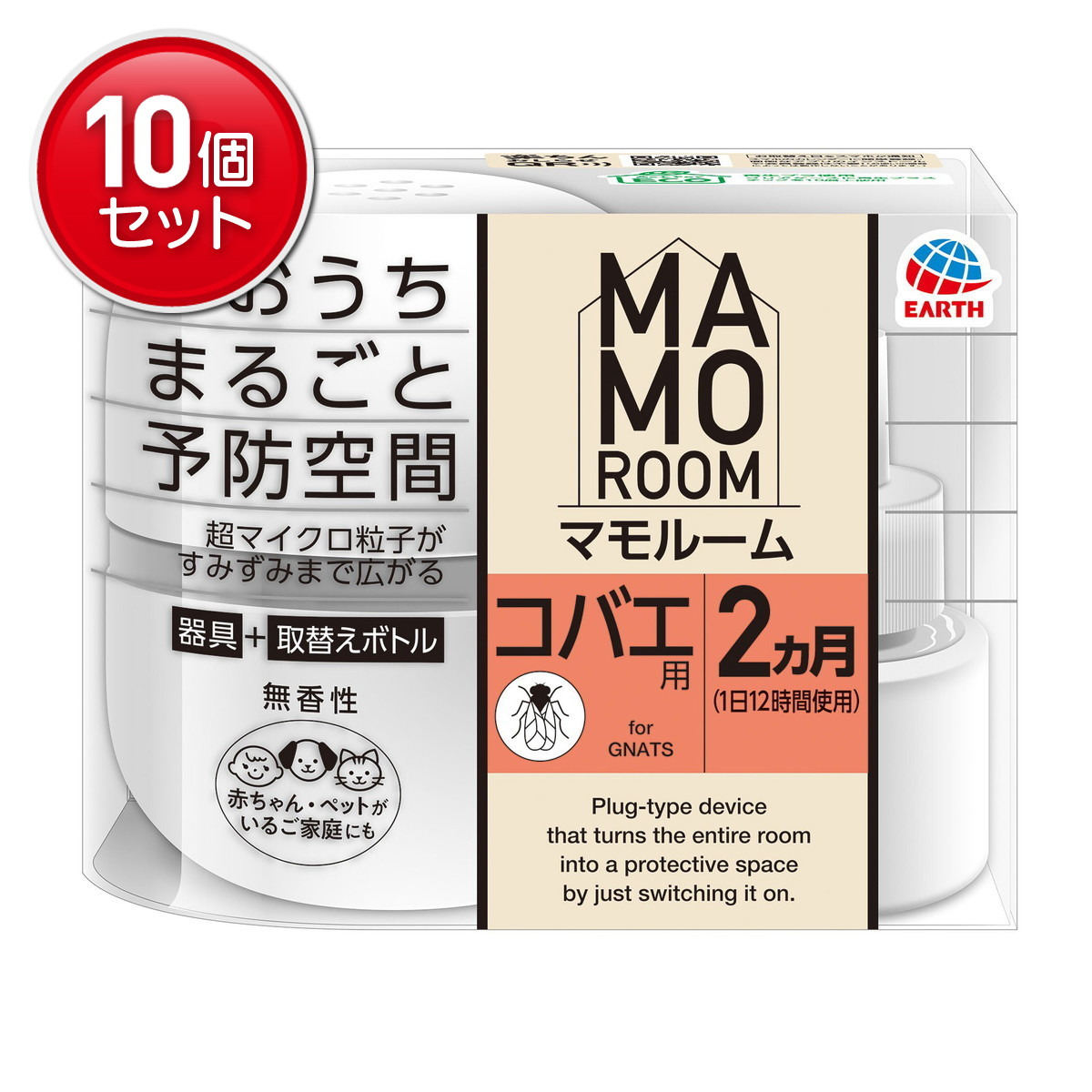 【最安挑戦！まとめ買い×10点セット】アース製薬 マモルーム コバエ用 2ヵ月用セット 器具 + 詰替えボトル