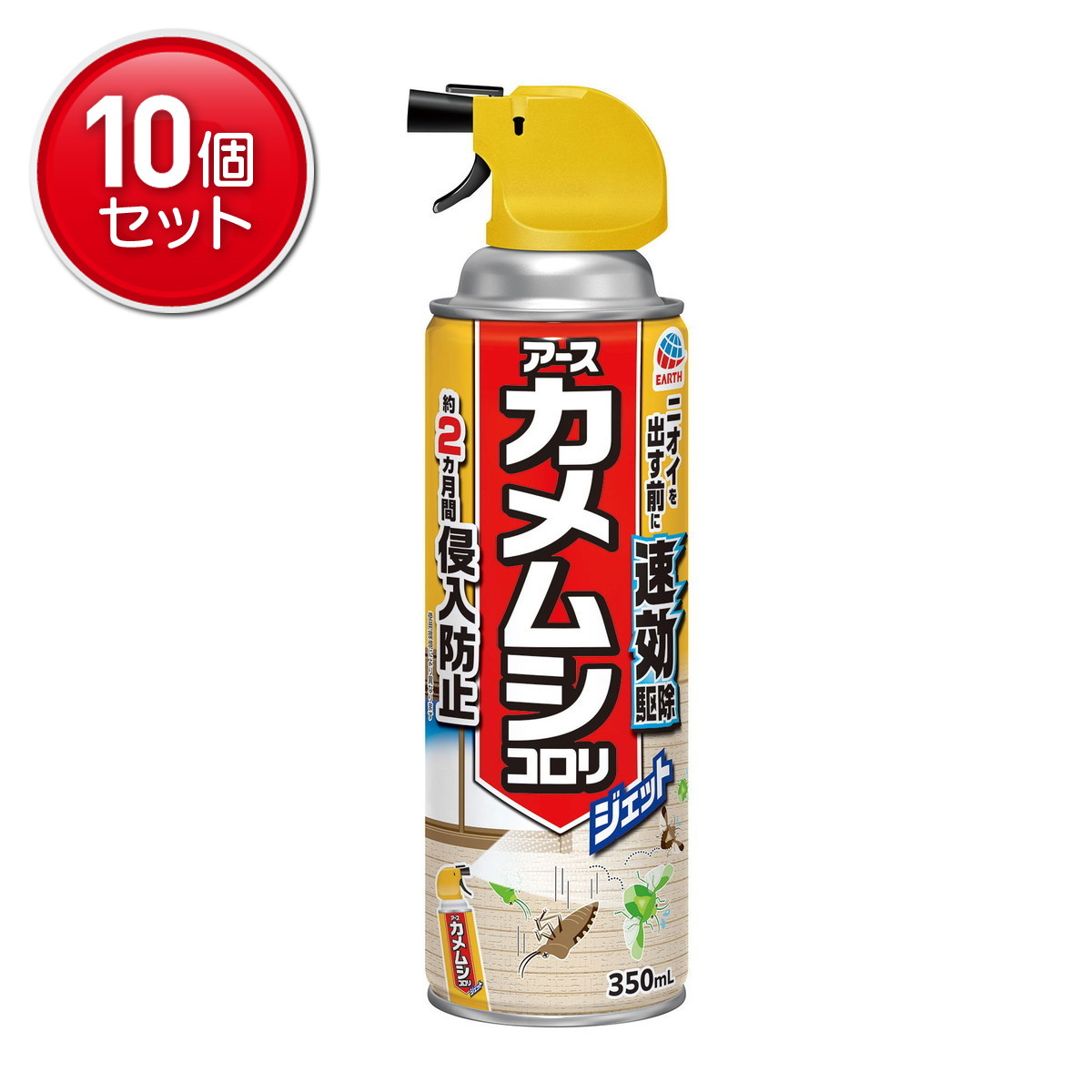 【最安挑戦！まとめ買い×10点セット】アース製薬 カメムシ コロリ ジェット 350ml スプレー