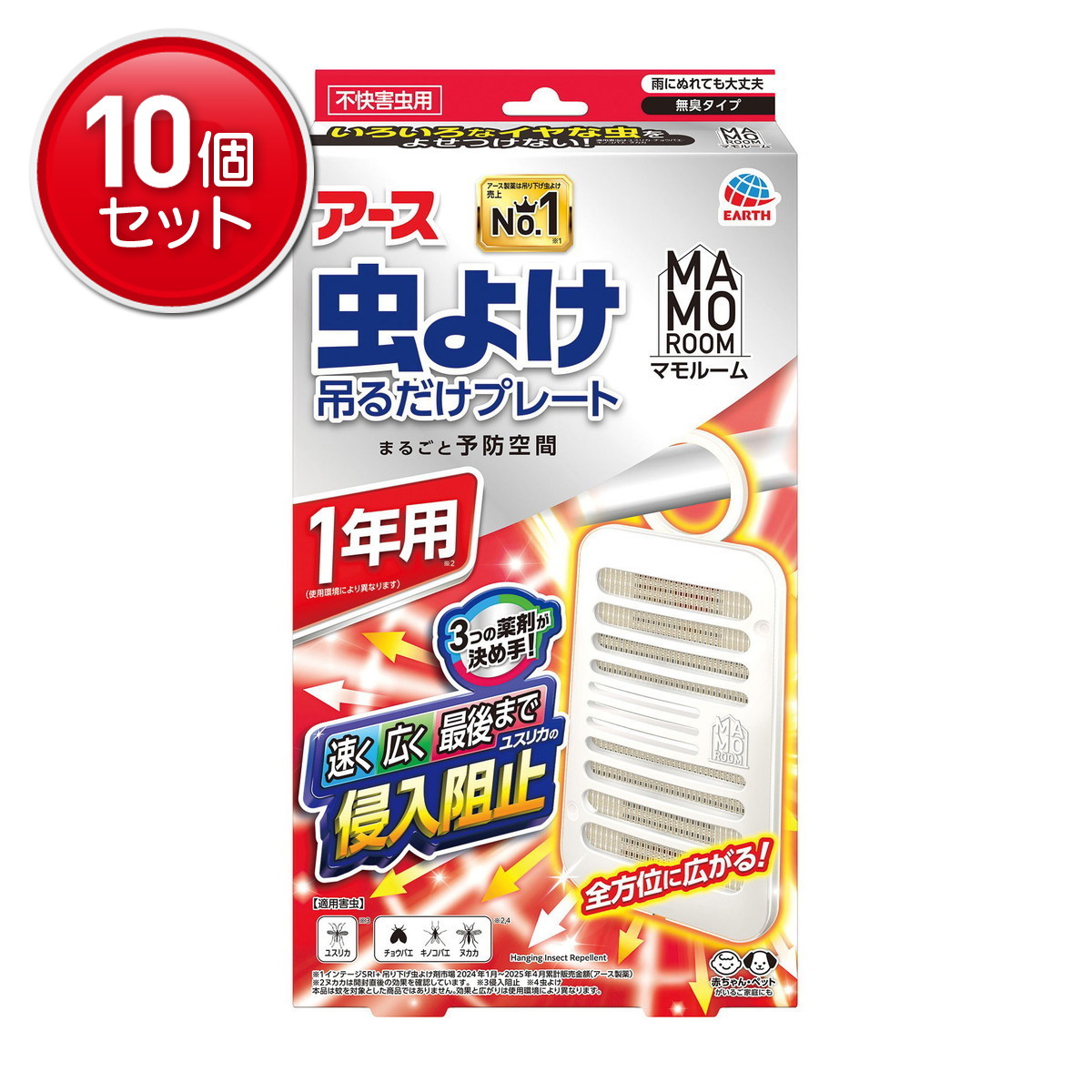 ＼往々にして置き換え／★姫流で使える銀行割引クーポン券・お得音沙汰★