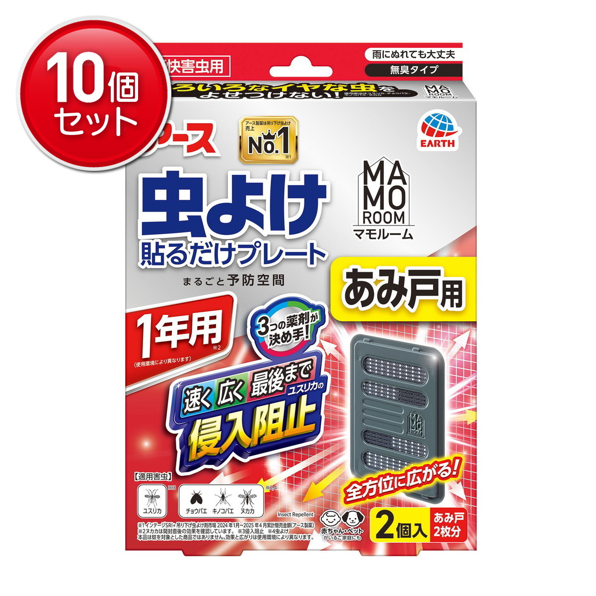 ＼往々にして置き換え／★姫流で使える銀行割引クーポン券・お得音沙汰★