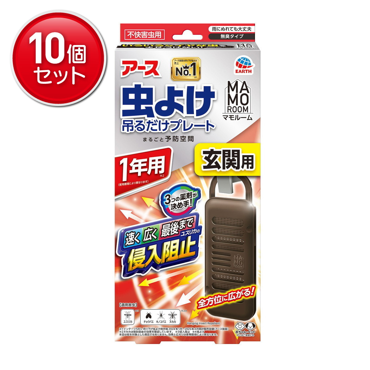＼往々にして置き換え／★姫流で使える銀行割引クーポン券・お得音沙汰★