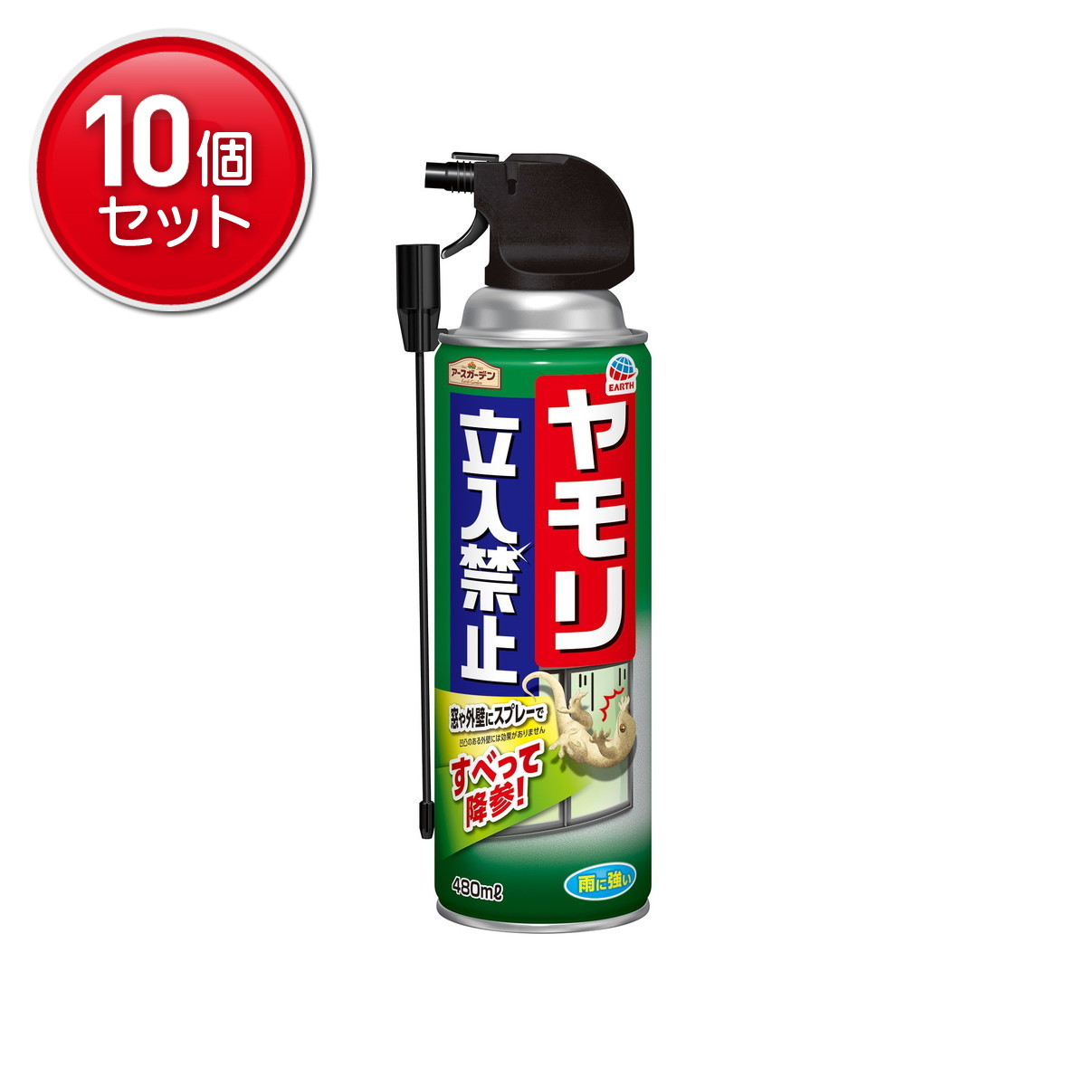 【最安挑戦!まとめ買い×10点セット】アース製薬 アースガーデン ヤモリ 立入禁止 480mL|姫路流通センター