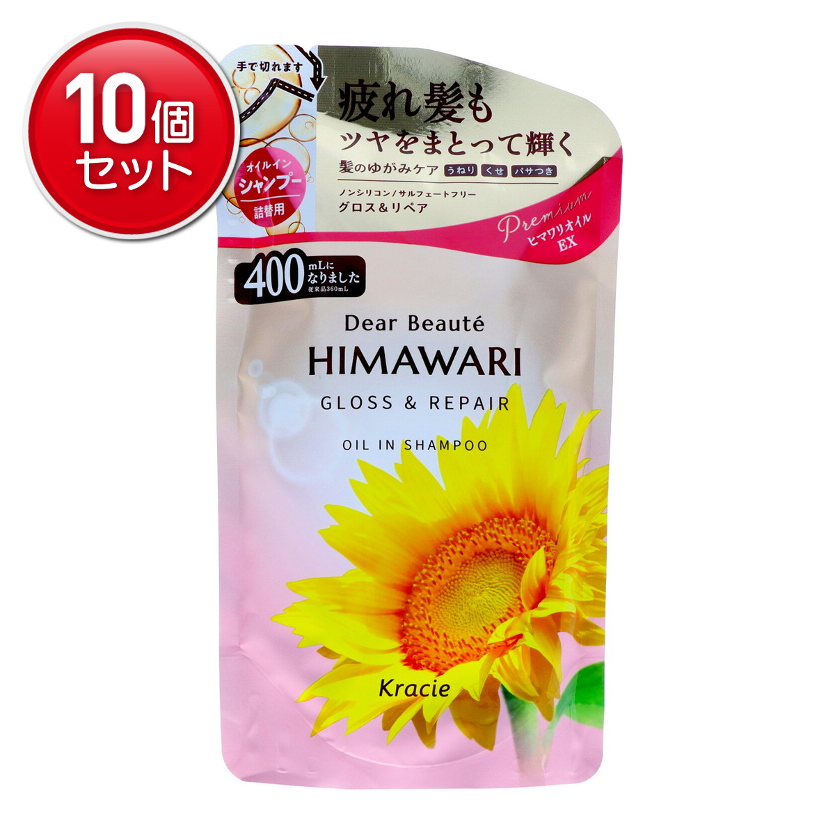 【最安挑戦!まとめ買い×10点セット】クラシエ ディアボーテ オイルインシャンプー グロス&リペア 詰替用 400ml