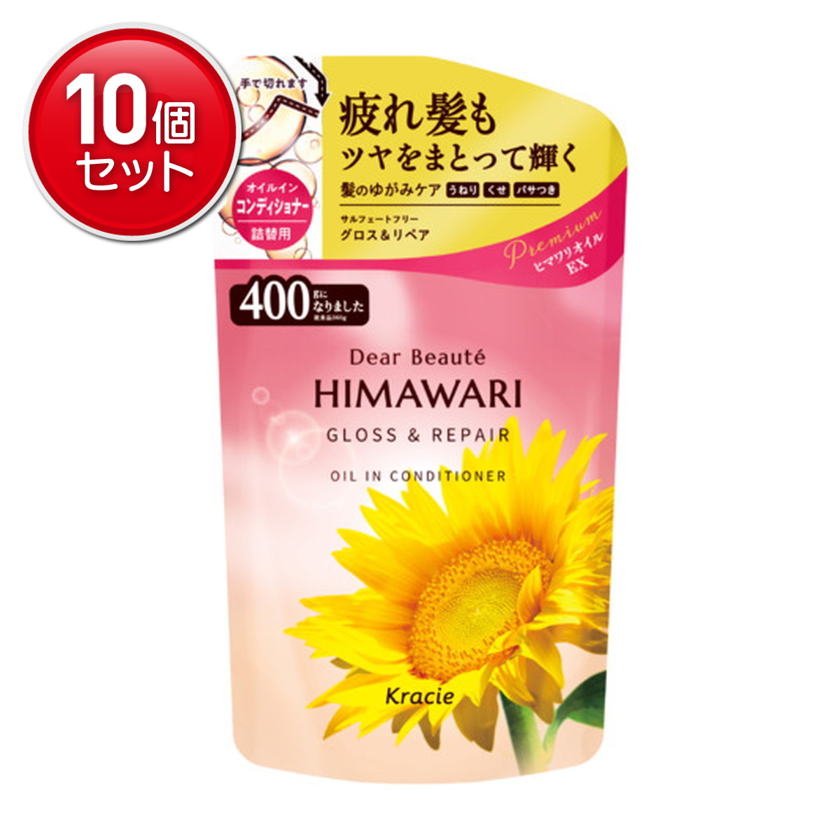 【最安挑戦！まとめ買い×10点セット】クラシエ ディアボーテ オイルインコンディショナー グロス&リペア 詰替用 400g