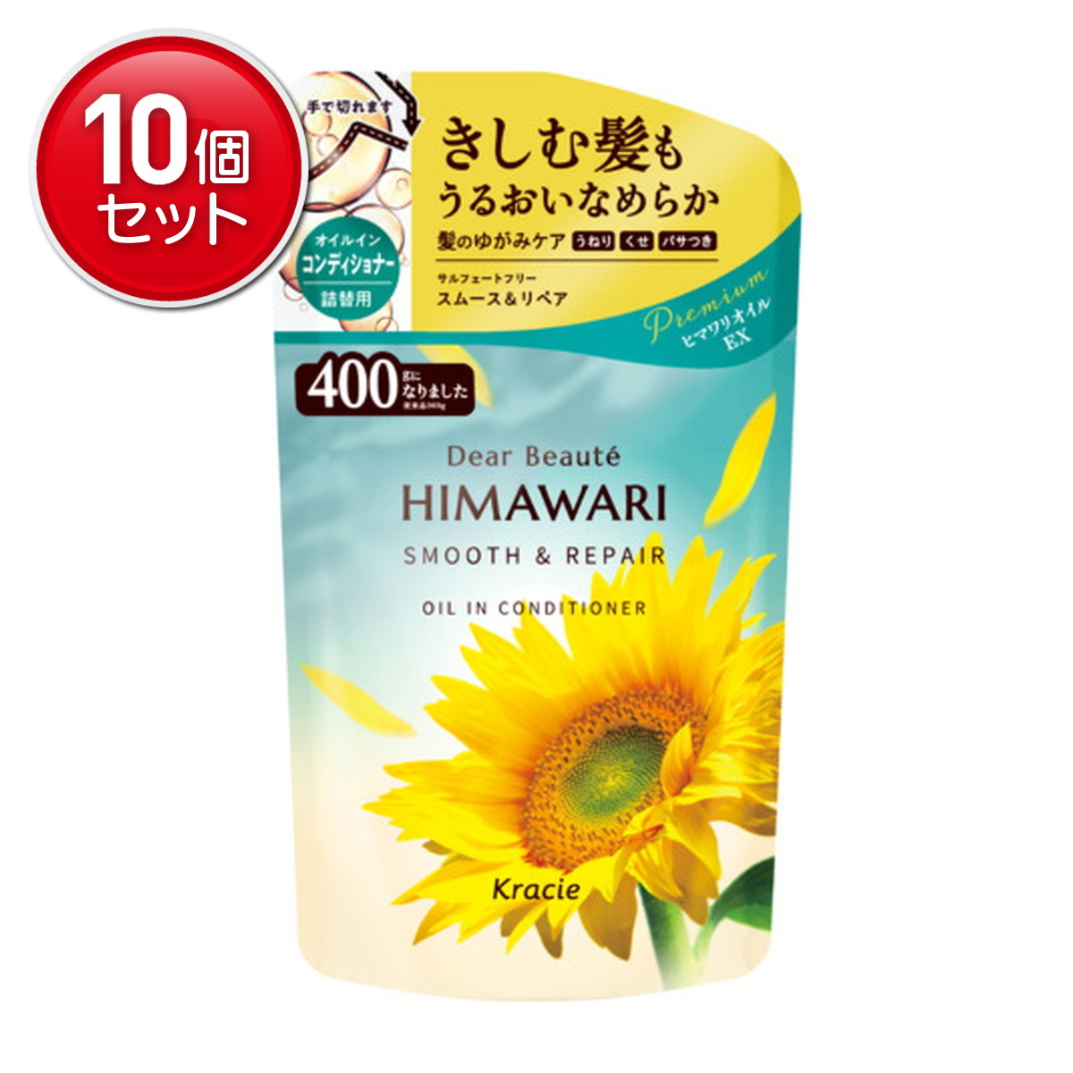 【最安挑戦！まとめ買い×10点セット】クラシエ ディアボーテ オイルインコンディショナー スムース&リペア 詰替用 400g