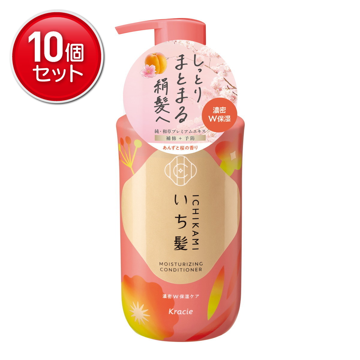 【最安挑戦！まとめ買い×10点セット】いち髪 濃密W保湿ケア コンディショナー ポンプ 本体 ほろ甘いあんずと上品な桜七分咲きの香り 450g
