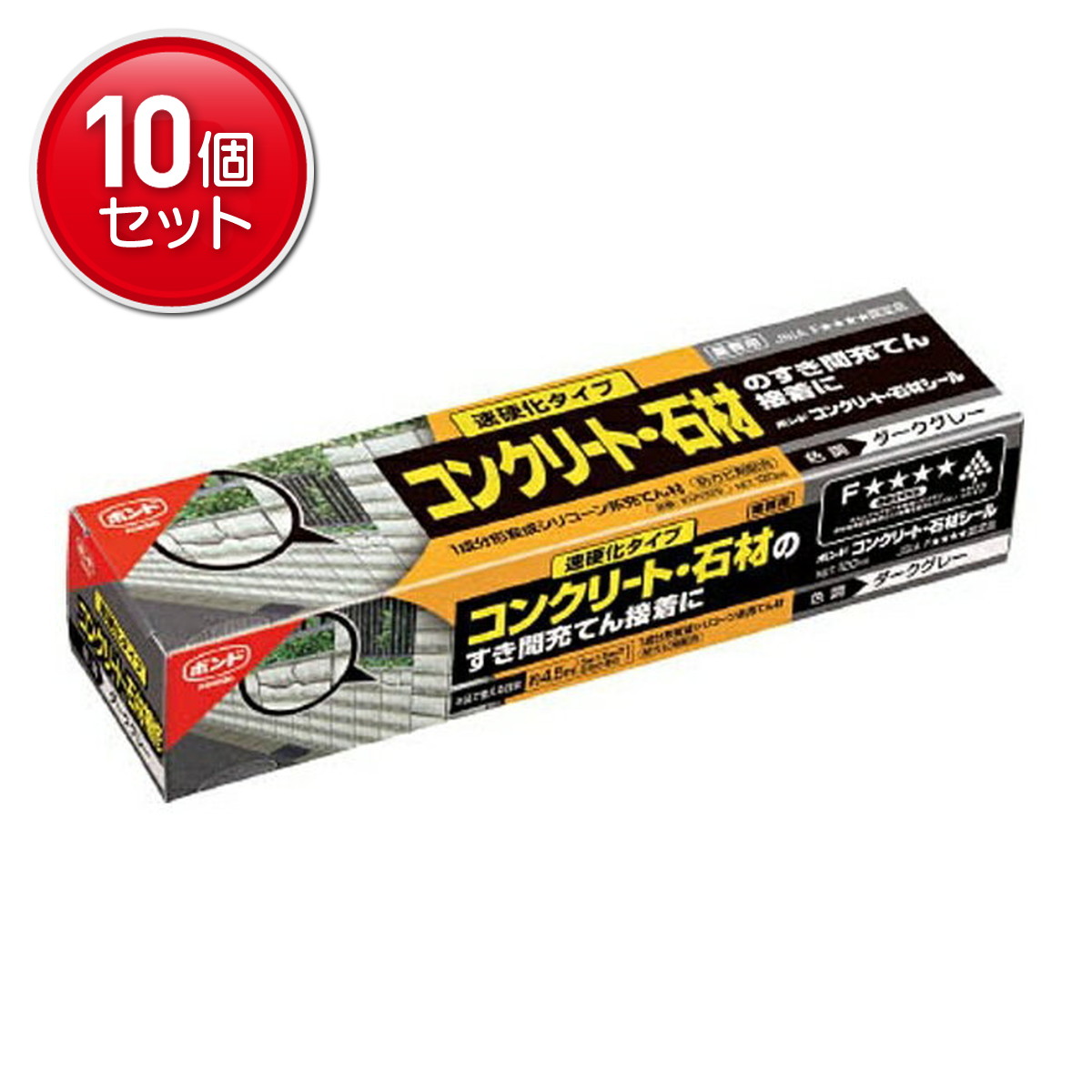 【最安挑戦！まとめ買い×10点セット】コニシ コンクリート・石材シール ダークグレー 120mL