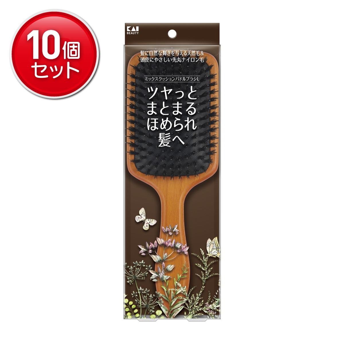 【最安挑戦！まとめ買い×10点セット】貝印 KQ3194 ミックスクッション パドルブラシ L
