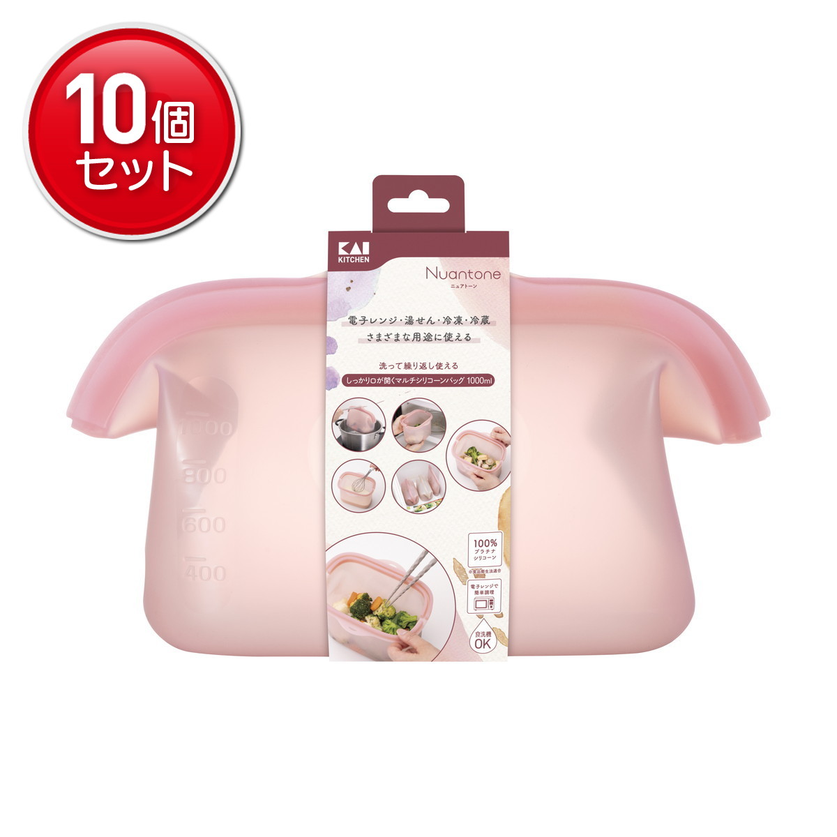 【最安挑戦！まとめ買い&times;10点セット】貝印 ニュアトーン しっかり口が開く マルチシリコーンバッグ 1000ml オールドラズベリー｜姫路流通センター